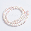 Natural Pink Shell Beads Strands SSHEL-L016-18A-3