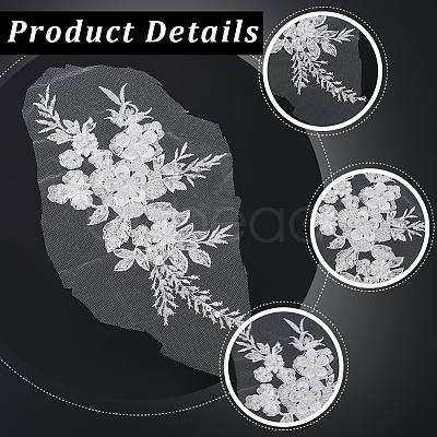 Flower Gauze & Sequin Embroidery Ornament Accessories DIY-WH20081-002A-1