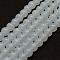 Opalite Beads Strands, Round, 8mm, Hole: 1mm, about 47pcs/strand, 14.5~15 inch