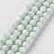 Glass Beads Strands, Round, Dark Sea Green, 6mm, Hole: 0.7mm, about 63pcs/strand, 15.16 inch(38.5cm)