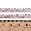 Crackle Glass Beads X1-GLAA-N009-4mm-05-4