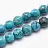 Natural Marble Beads Strands G-K211-8mm-E-1