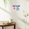 5Pcs Waterproof PVC Warning Sign Stickers DIY-WH0237-028-5