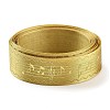 15 Yards 3 Colors Single Face Gold Stamping Polyester Satin Ribbon SRIB-XCP0001-22-2