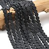 Frosted Synthetic Glass Beads Strands G-A272-A01-02-1