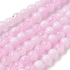 Crackle Glass Beads Strands GLAA-U001-6mm-03-1