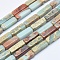 Natural Aqua Terra Jasper Beads Strands, Cuboid, 13~14x4~4.5mm, Hole: 1mm, about 30pcs/strand, 15.7 inch(40cm)