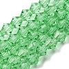 Transparent Glass Beads Strands EGLA-A039-T4mm-D24-1