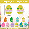 20Pcs 10 Colors Polyamide Clothing Patches PATC-CY0001-61-2