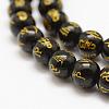 Natural Agate Beads Strands G-F452-10mm-02-3