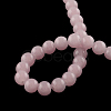 Imitation Jade Glass Beads Strands X-DGLA-S076-4mm-01-1