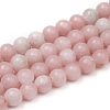 Natural Pink Opal Beads Strands G-G829-03-6mm-1