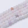 Natural & Dyed Crackle Agate Bead Strands G-T056-8mm-04-1
