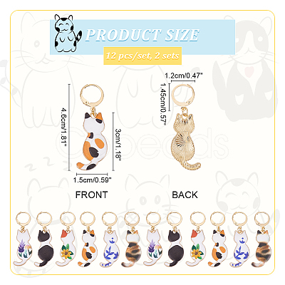 Alloy Enamel Cat Pendant Stitch Markers HJEW-AB00202-1