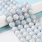 Natural Celestite/Celestine Beads Strands, Round, 10mm, Hole: 1.3mm, about 36pcs/strand, 14.88''(37.8cm)