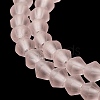 Imitate Austrian Crystal Frosted Glass Beads Strands EGLA-A039-T2mm-MD26-3