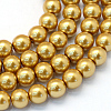 Baking Paint Pearlized Glass Pearl Round Bead Strands HY-Q003-6mm-08-1