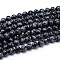 Natural Snowflake Obsidian Round Bead Strands, 6mm, Hole: 1mm, about 60pcs/strand, 15 inch