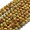 Natural Gold Tiger Eye Beads Strands, Faceted, Round, 8mm, Hole: 1mm, about 48pcs/strand, 15.35 inch(39cm)