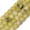 Natural Quartz Beads Strands, Dyed & Heated, Imitation Yellow Opal Color, Round, Yellow, 10~10.5mm, Hole: 1.2mm, about 37pcs/Strand, 14.76 inch(37.5cm)