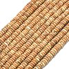 Frosted Natural Wood Lace Stone Wooden Jasper Beads Strands G-K389-C02-01A-2