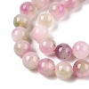 Dyed Natural White Jade Beads Strands G-T138-10mm-210-1-3