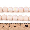 Frosted Opaque Glass Beads Strands GLAA-T032-P10mm-MBB09-4