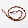 Natural Mookaite Round Bead Strands G-G735-18-8mm-2