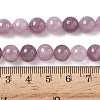 Natural Purple Madagascar Rose Quartz Beads Strands G-Z115-C02-8mm-5