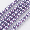 Eco-Friendly Dyed Glass Pearl Round Beads Strands HY-A002-10mm-RB056-1