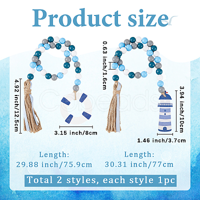 2Pcs 2 Styles Wood Beaded Hanging Ornaments HJEW-GF0001-56B-1