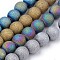 Electroplate Glass Bead Strands, Frosted Style, Round, Mixed Color, 8mm, Hole: 1.5mm, about 72pcs/strand, 24.8 inch