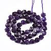 Natural Amethyst Beads Strands G-R448-8mm-07-2