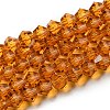 Transparent Glass Beads Strands EGLA-A039-T2mm-D28-1