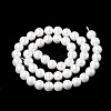 Glass Pearl Beads Strands BSHE-S301-10mm-04-1-2