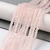 Imitation Jade Glass Beads Strands EGLA-YW0003-19A-19-2