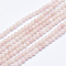 Natural Pink Opal Beads Strands, Round, 4mm, Hole: 0.8mm, about 85pcs/strand, 15.7 inch(40cm)