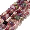 Natural Tourmaline Beads Strands, Nuggets Beads, Tumbled Stone, 7~13x6.5~10x5.5~7mm, Hole: 1mm, 15.94 inch(40.5cm)