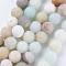 Frosted Natural Flower Amazonite Round Bead Strands, 8~8.5mm, Hole: 1mm, about 47pcs/strand, 15.5 inch