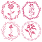 PVC Wall Sticker, for Window or Stairway Home Decoration, Flat Round, Floral Pattern, 18x18x0.03cm, 4pcs/set