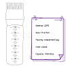 Hair Dye Empty Bottle Applicator MRMJ-WH0056-23B-2
