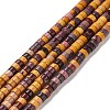 Natural Mookaite Beads Strands G-F631-A51-1