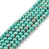 Synthetic Imperial Jasper Beads Strands G-E568-01A-02-1