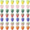 20Pcs Handmade Lampwork Bumpy Beads LAMP-YW0001-81-2