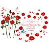 Valentine's Day Theme PVC Wall Stickers DIY-WH0228-222-2