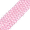 Glass Imitation Cat Eye Beads Strands GLAA-N075-01A-08-1