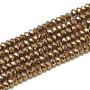Electroplate Glass Beads Strands EGLA-Q112-C06-1