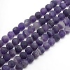 Frosted Natural Amethyst Round Bead Strands G-M064-8mm-13-1