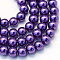 Baking Painted Pearlized Glass Pearl Round Bead Strands, Purple, 6~7mm, Hole: 1mm, about 135~140pcs/strand, 31.4 inch