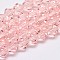 Imitate Austrian Crystal Bicone Glass Beads Strands, Grade AA, Faceted, Pink, 4x4mm, Hole: 1mm, about 82~85pcs/srand, 30.5~31cm